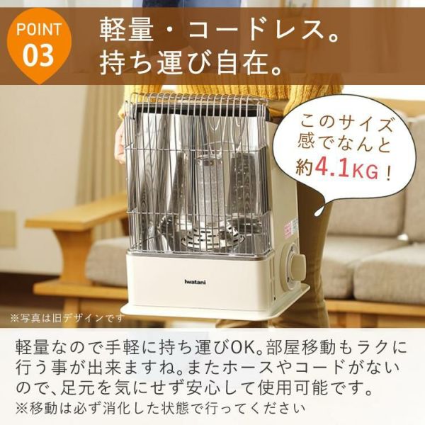 イワタニ カセットガス ストーブ デカ暖 CB-STV-DKD | ホームショッピング