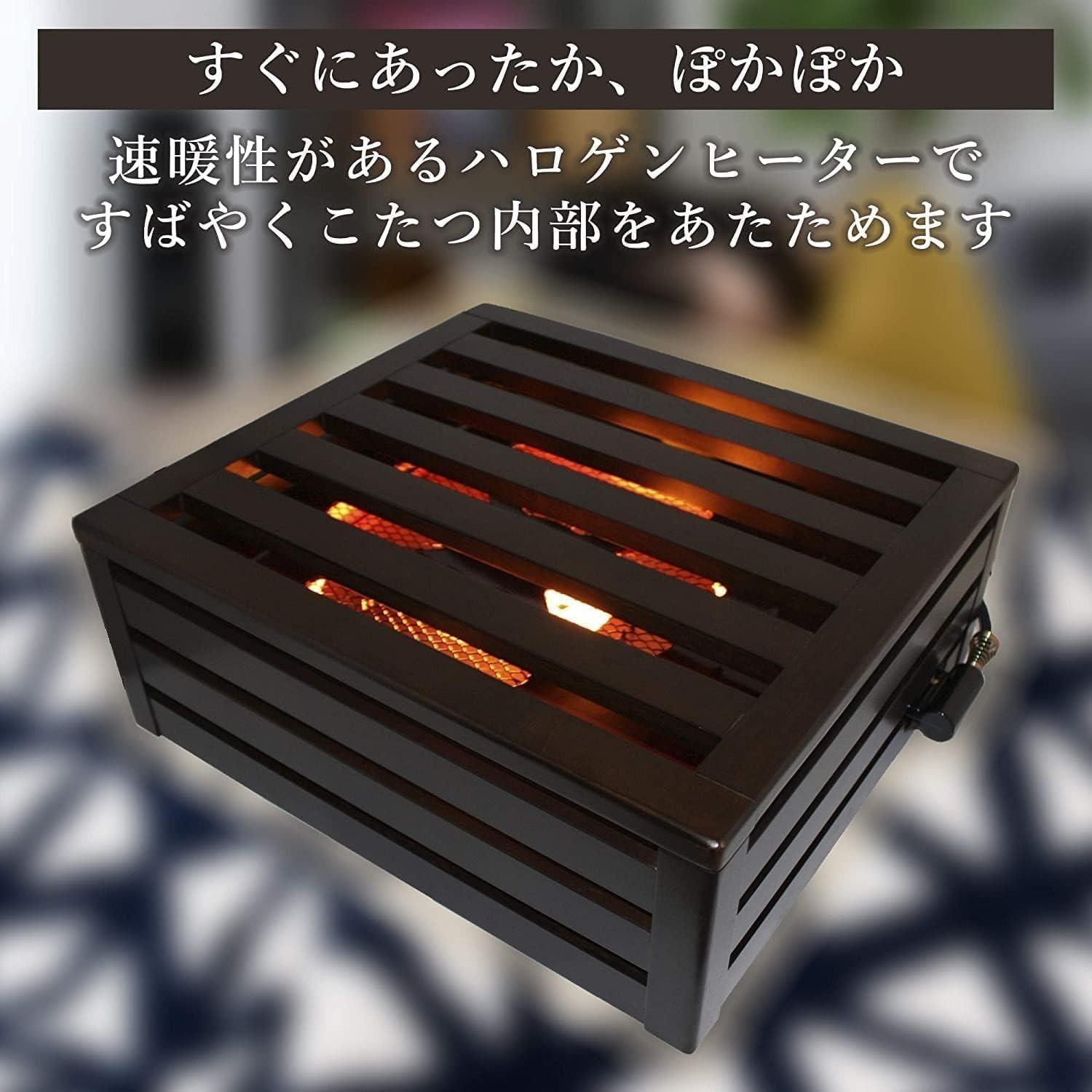 メトロ電気工業 コタツヒーター 掘りこたつヒーター MH-606RE DB