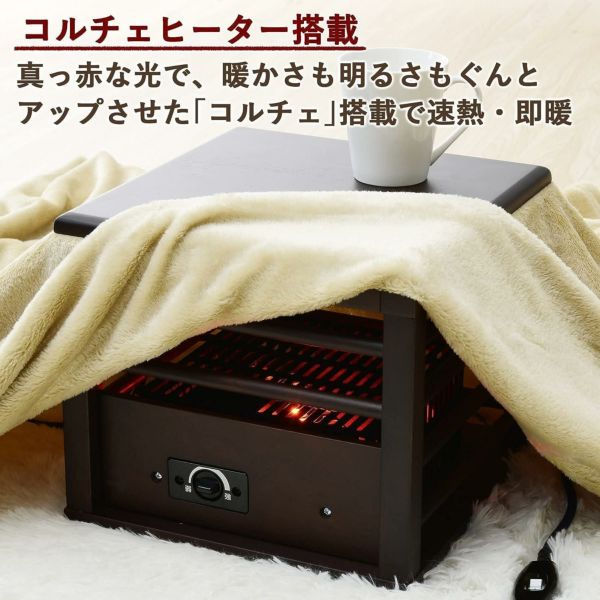 メトロ電気工業 コタツヒーター 一人用こたつ MPQ-102B B 省エネ METRO
