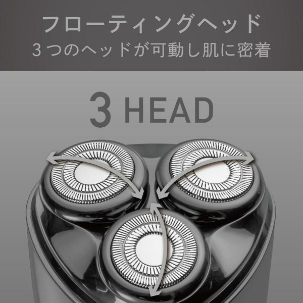 コイズミ USB充電式メンズシェーバー 回転3枚刃 防水 KMC-0810 電動