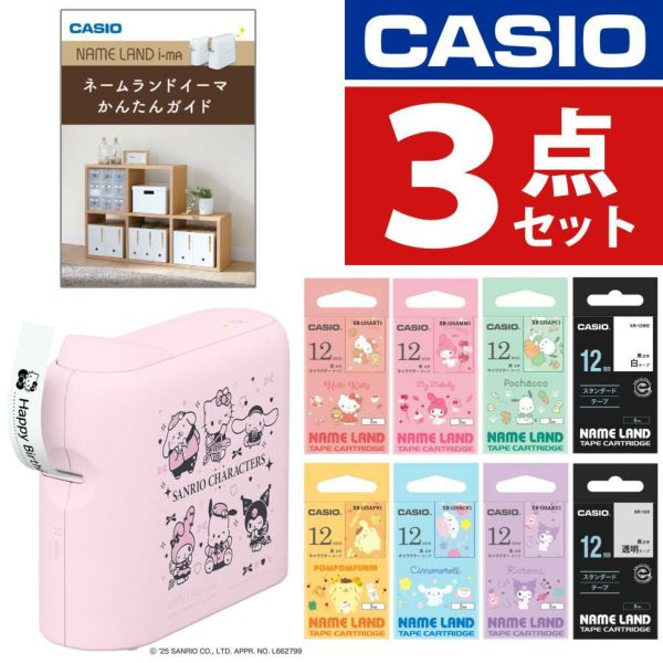 テープ1本付き) カシオ ネームランド i-ma サンリオ KL-SP10 スマホ