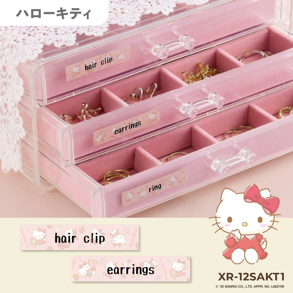 サンリオテープ6本 ) カシオ サンリオ キャラクター テープ