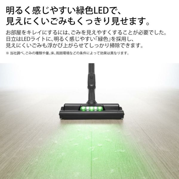 日立 掃除機 PV-BL3L ベージュ コードレス スティッククリーナー ラク