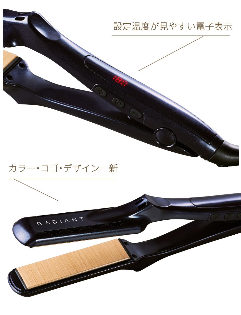 ラディアント ストレートアイロン シルクプロアイロン 28mm LM-125-GB