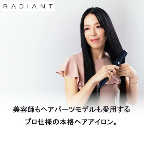 radiantR シルクプロアイロン ブラック シルクプロアイロンradiant R（ラディアントアール）ブラックBNR-001BK