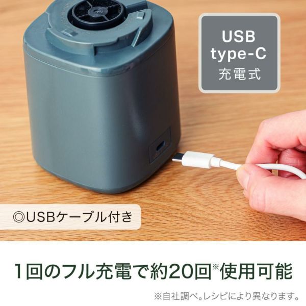 クイジナート コードレス パーソナルブレンダー PBL-100 | ホーム