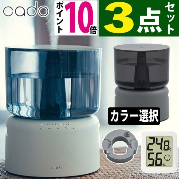 カドー 加湿器 STEM 500H HM-C500H 加熱式 ハイブリッド 大容量 日本製