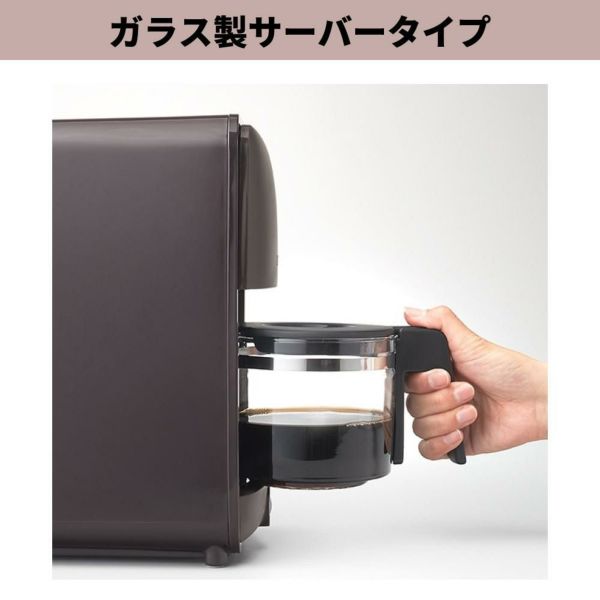 タイガー魔法瓶 コーヒーメーカー ダークブラウン 6杯分 ドリップ式
