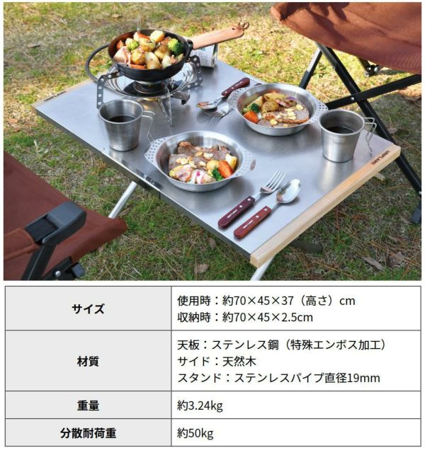 ユニフレーム 焚き火テーブル ラージ 682111 レッグラック付き