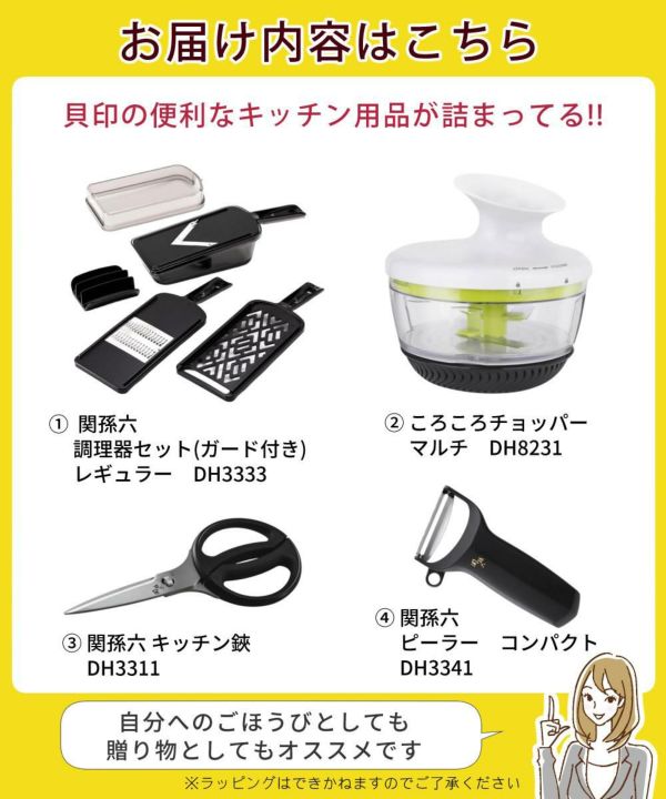 キッチン雑貨 まとめ売り セット すりおろし　ピーラー　他　調理器具　おまけ付⑦ キッチンツールセット キッチン用品 調理器具 おろし器 カッター