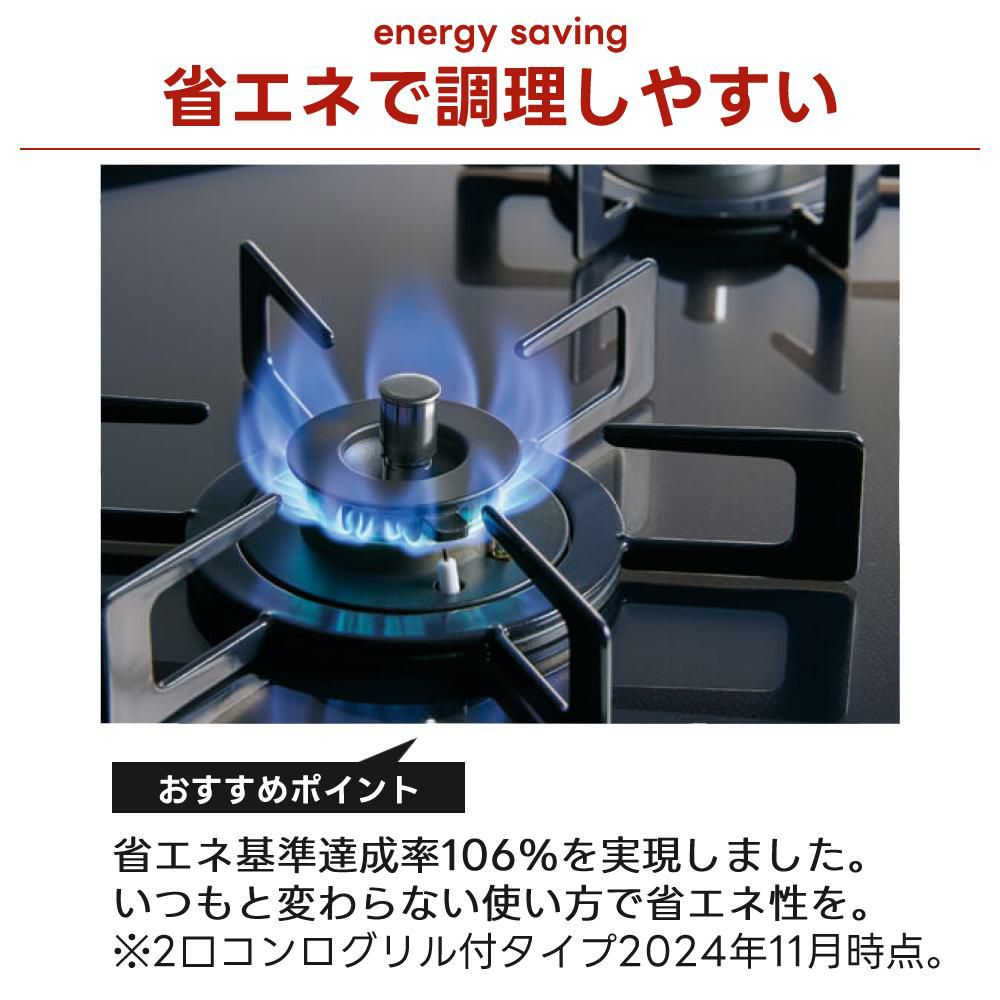 ノーリツ ビルトインコンロ プロパン 60cm 2口 両側強火 ガラストップ 