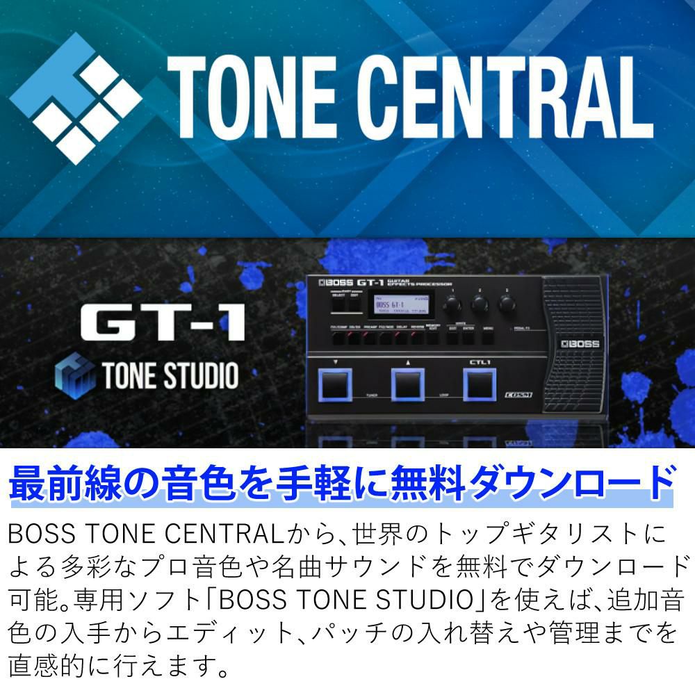 ボス マルチエフェクター GT-1 本体 ギターエフェクター 初心者向け