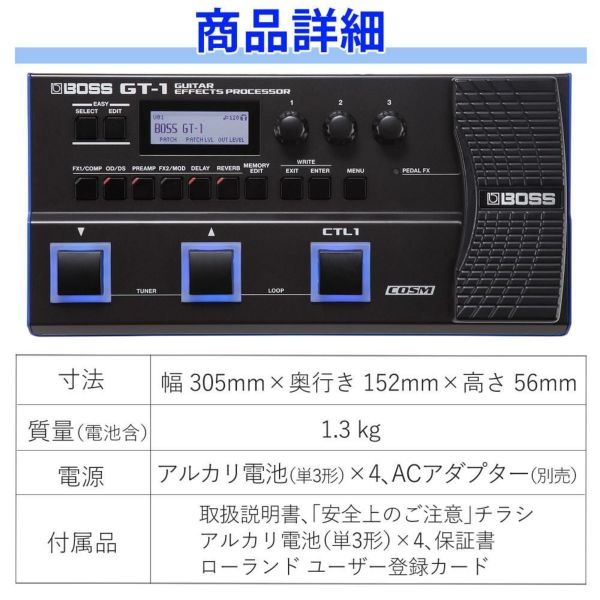 BOSS GT-5 マルチエフェクター 取扱説明書あり GT-5 BOSS専用バッグ