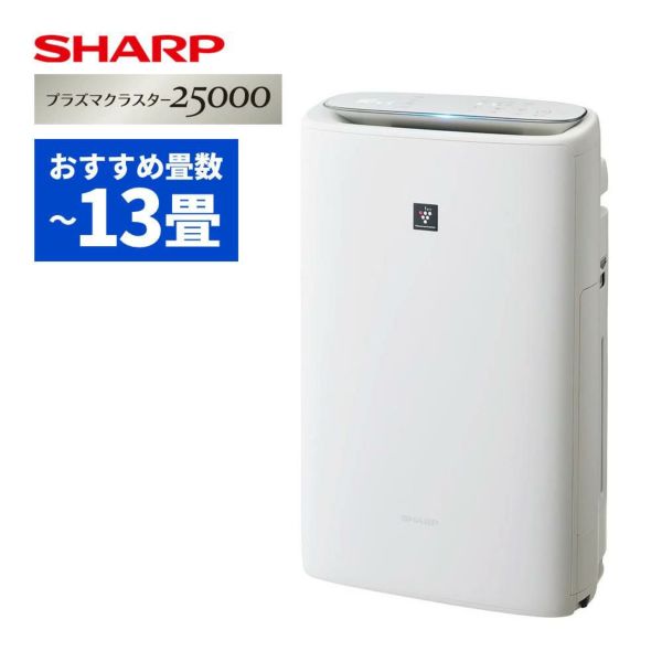 【新品・未使用・未開梱】シャープ　加湿空気清浄機　ホワイト系　KI-TS50-W SHARP（シャープ） 加湿空気清浄機 ホワイト系 KI-TS50-W〈KITS50-W