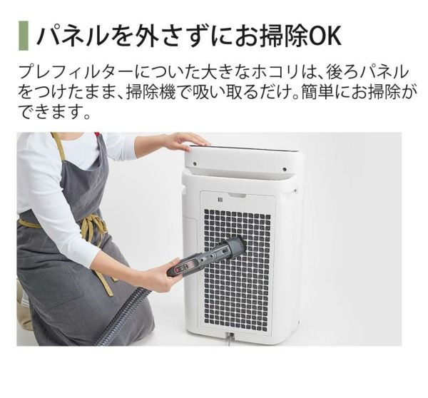 シャープ 空気清浄機 加湿器 KI-TS50-W ホワイト ～13畳 最大加湿量