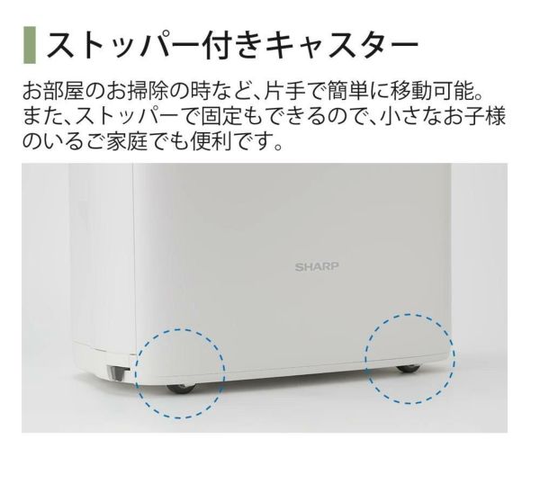 シャープ 空気清浄機 加湿器 KI-TS50-W ホワイト ～13畳 最大加湿量