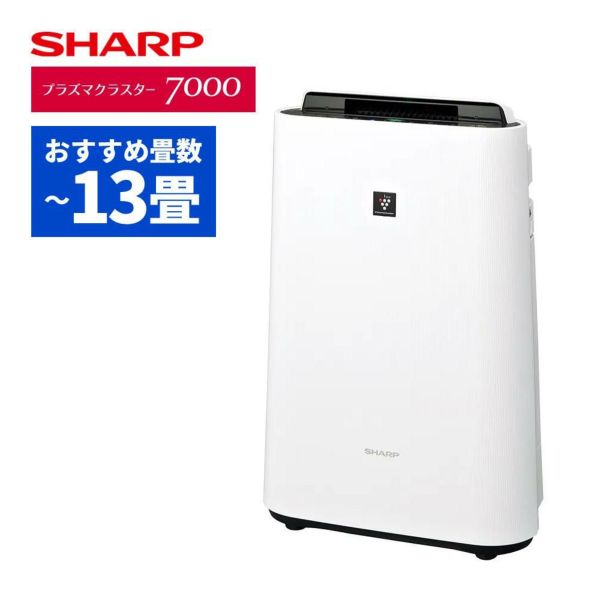 シャープ 加湿空気清浄機 KC-T50-W ホワイト ～13畳 最大加湿量 500ml
