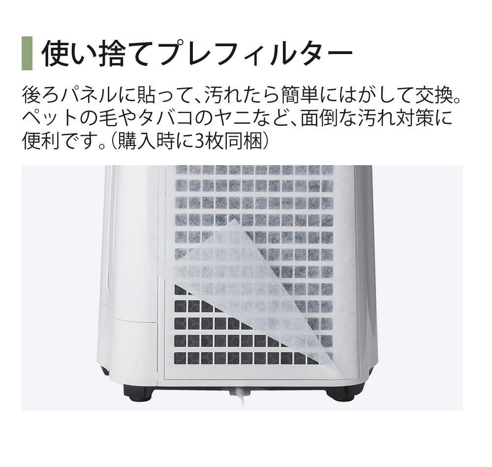 シャープ 加湿空気清浄機 KC-T50-W ホワイト ～13畳 最大加湿量 500ml