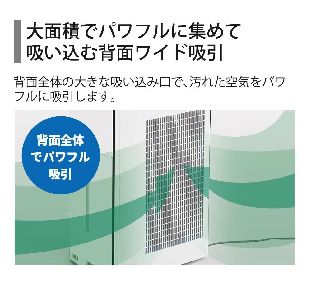 シャープ 空気清浄機 加湿器 KI-TX70-W ホワイト ～16畳 最大加湿量