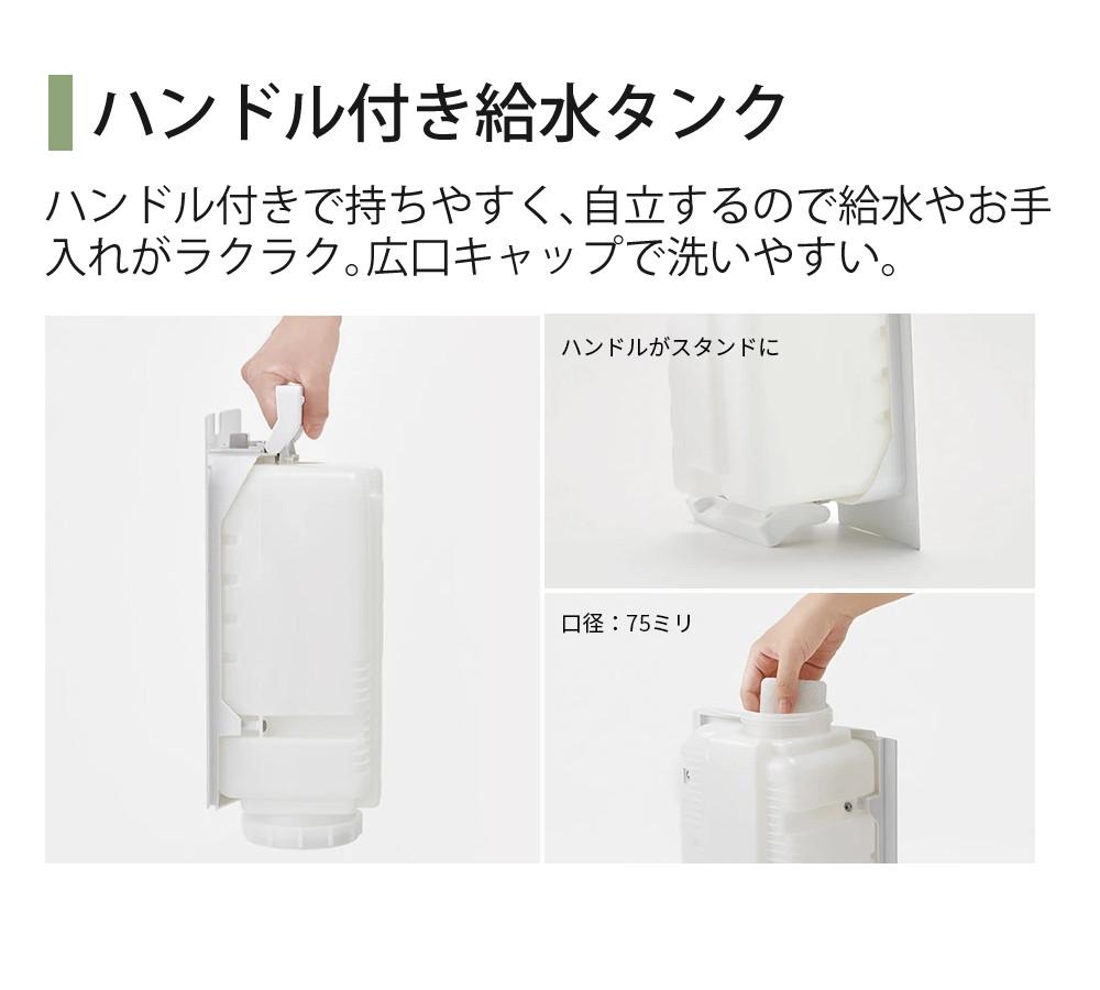 シャープ 空気清浄機 加湿器 KI-TX70-W ホワイト ～16畳 最大加湿量