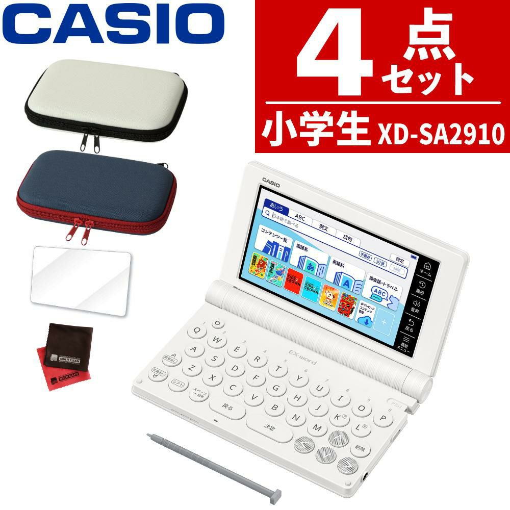 電子辞書 | ホームショッピング