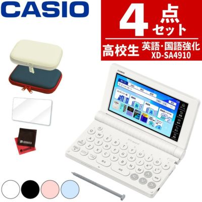 電子辞書 | ホームショッピング