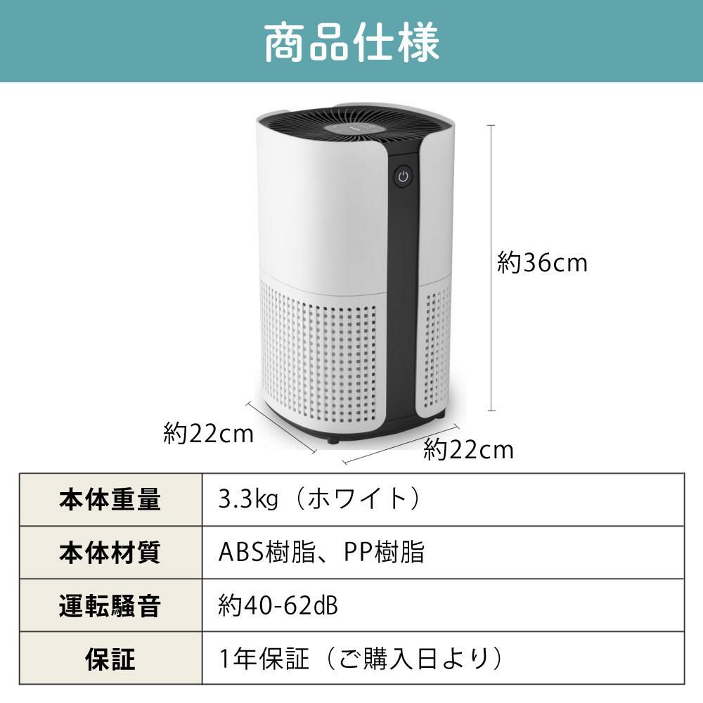 duux 空気清浄機 小型 Bright DXPU07JP クロス付 2点セット