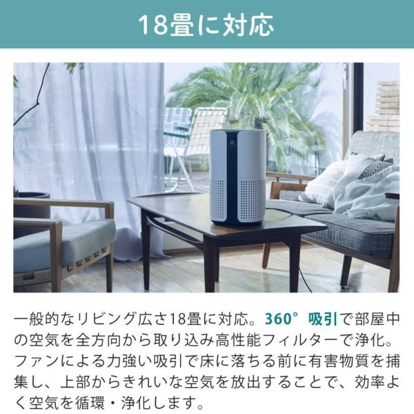 duux 空気清浄機 小型 Bright DXPU07JP 交換用フィルター付 3点セット