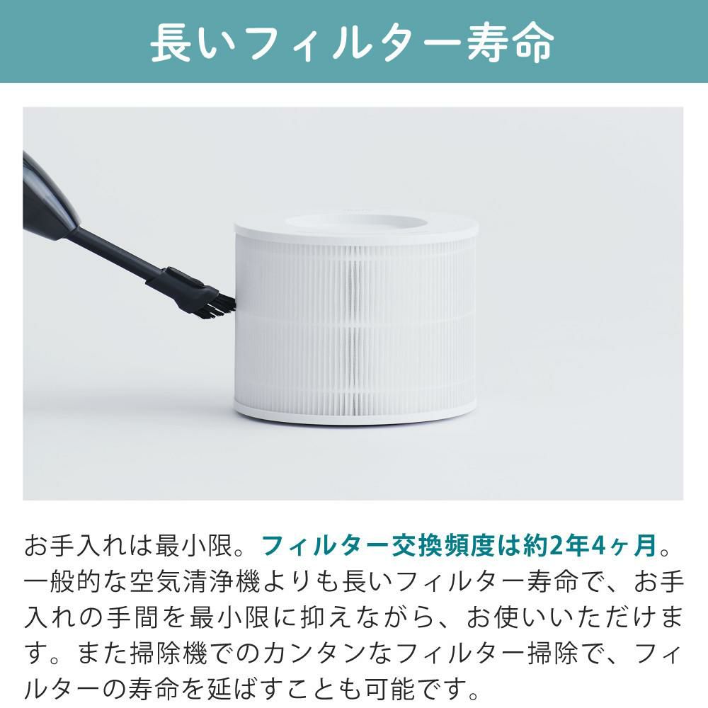 duux 空気清浄機 小型 Bright DXPU07JP 交換用フィルター付 3点セット