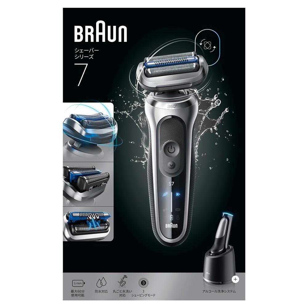 BRAUN ブラウン 740s-7 シリーズ7 シェーバー□通電のみ ◇◇1円 BRAUN