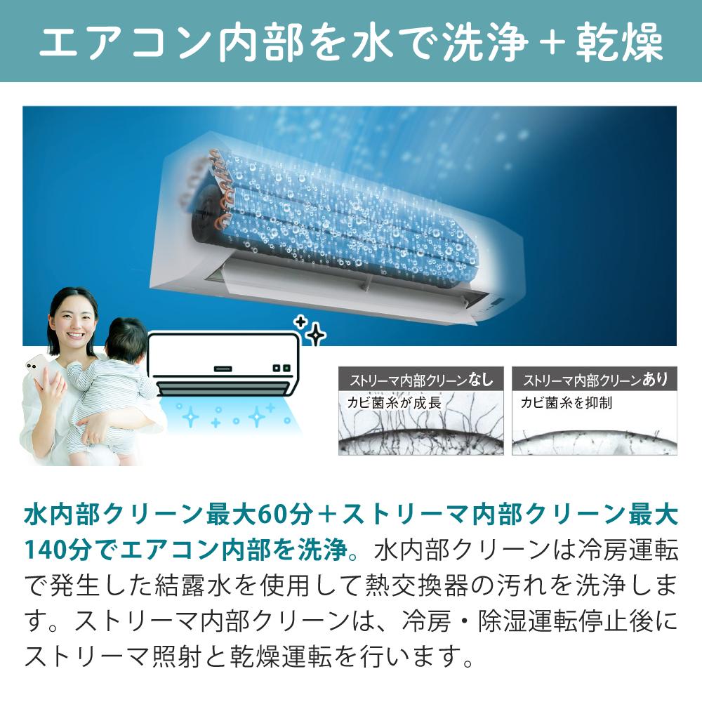 ダイキン エアコン 12畳 Eシリーズ 2026年 S366ATES-W (F366ATES-W+ 